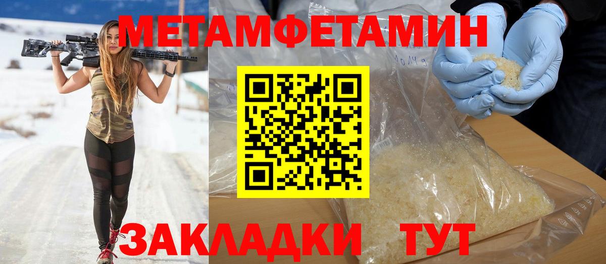 Амфетамин 97% Славгород