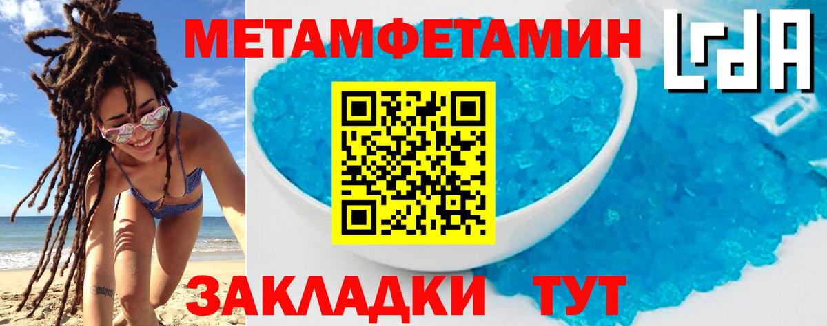 АМФ  Вход с VPN  Славгород  Amphetamine 98% 