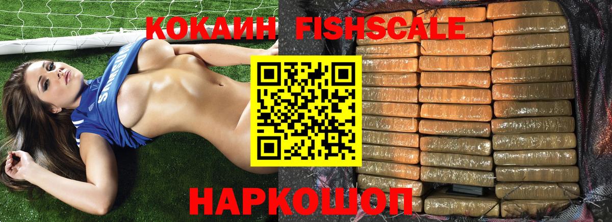 КОКАИН 97% Славгород