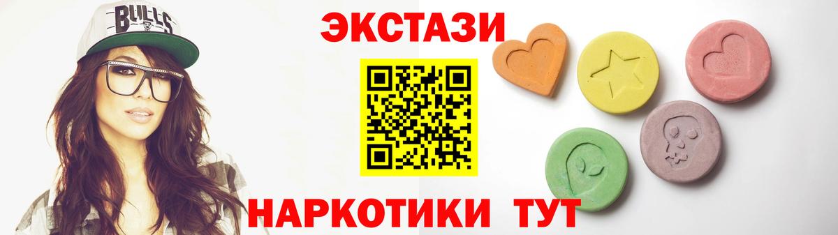 Экстази Punisher Славгород