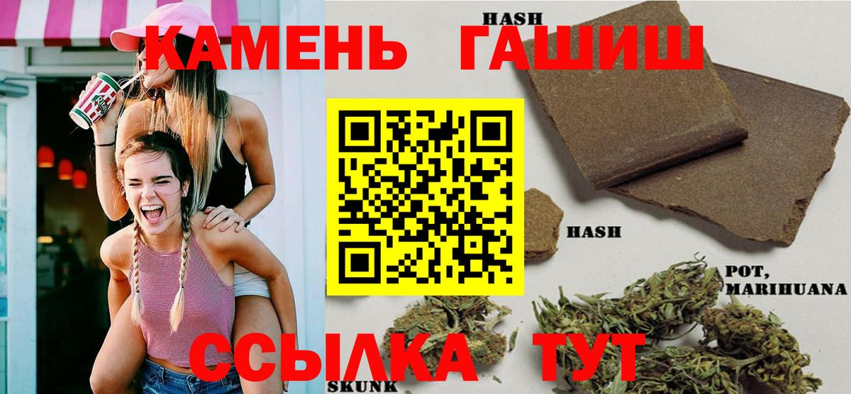 ГАШ убойный Славгород