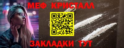 прущие крисы Обь