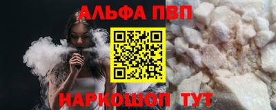прущие крисы Обь