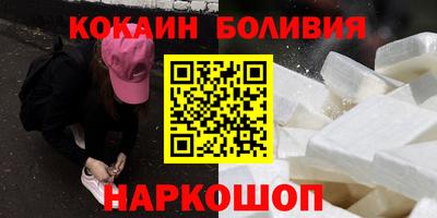 прущие крисы Обь