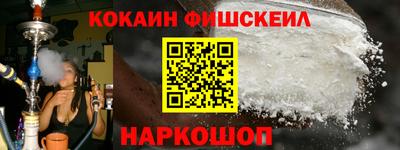 прущие крисы Обь