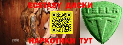 круглые Нягань