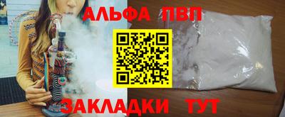 прущие крисы Обь
