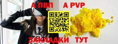 прущие крисы Обь