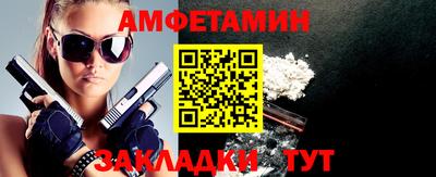 прущие крисы Обь