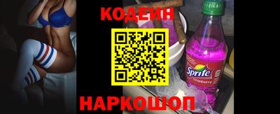 прущие крисы Обь