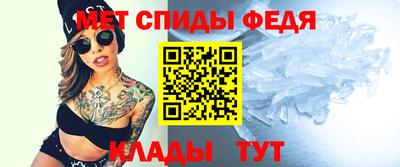 прущие крисы Обь