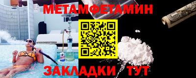 прущие крисы Обь