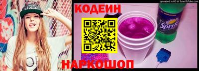 прущие крисы Обь