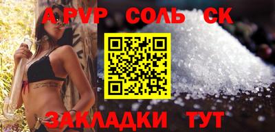 apvp Обнинск