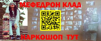 прущие крисы Обь
