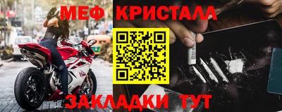 прущие крисы Обь