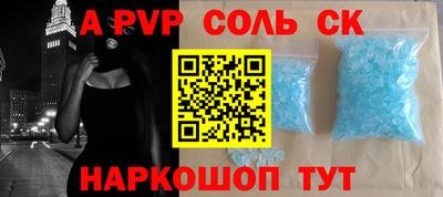 apvp Обнинск