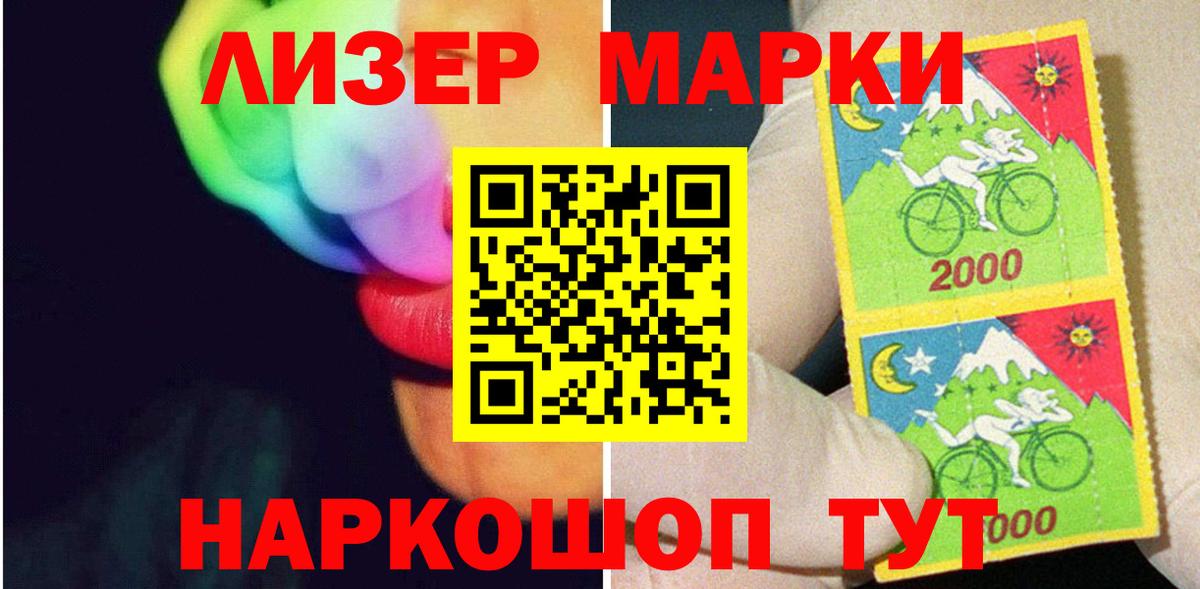 Лсд 25 экстази кислота  Вход с VPN  Лсд 25 экстази ecstasy  Славгород 