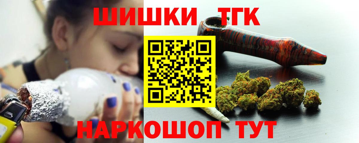 Славгород  Марихуана LSD WEED  Вход с VPN  Канабис конопля  Конопля сатива 